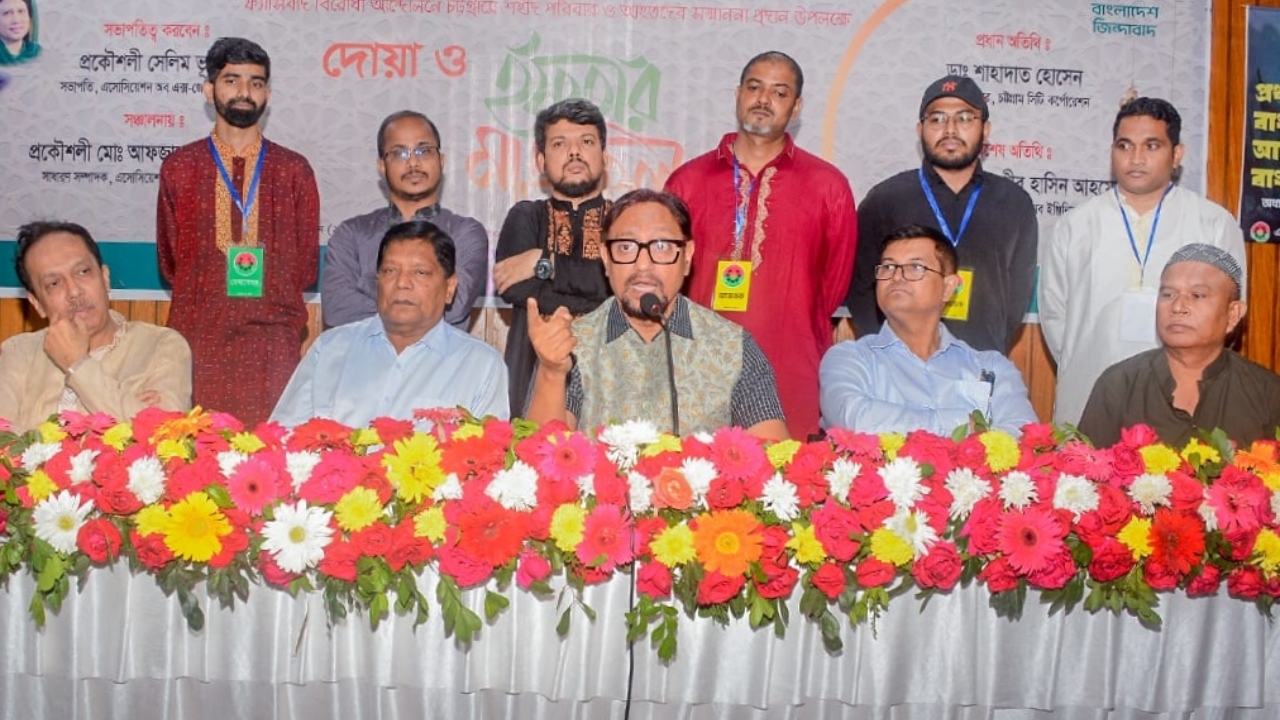 মামলা দিয়ে আ. লীগ অনেক পরিবারকে শেষ করে দিয়েছে : চসিক মেয়র