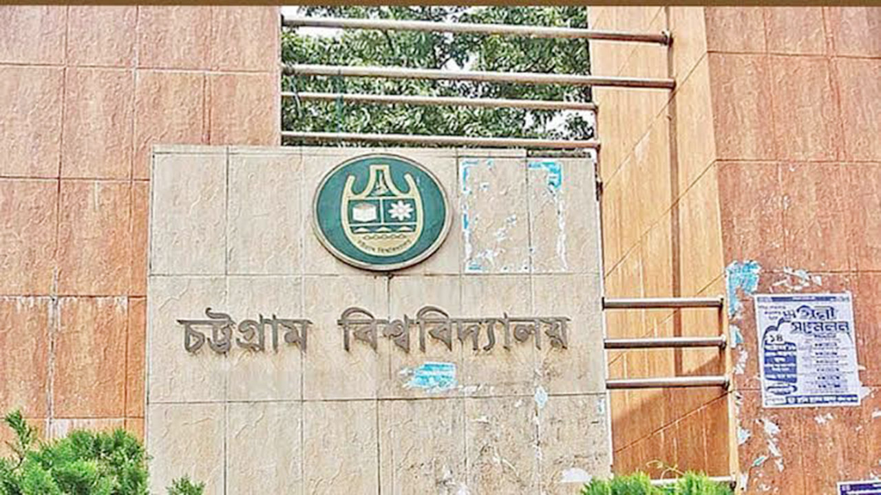 নিয়োগের নামে ৫৮ লাখ টাকা নেওয়ার অভিযোগ, চবি কর্মকর্তা বহিষ্কার