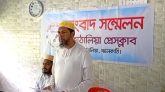সংবাদ সম্মেলন ডেকে পদত্যাগ করলেন আ.লীগ নেতা