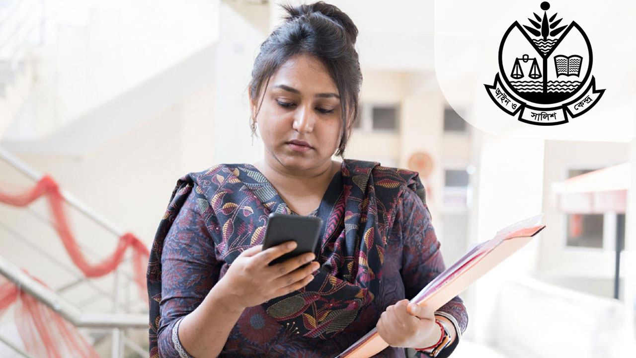 আইন ও সালিশ কেন্দ্রে চাকরি, নিচ্ছে মাঠকর্মী
