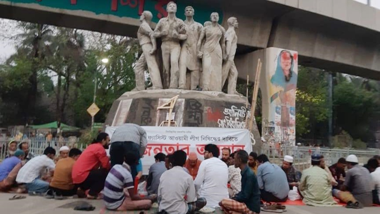 ফ্যাসিবাদী রাজনীতি নিষিদ্ধ করতে ঐকমত্য কমিশনকে কাজ করার আহ্বান