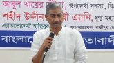 বিচার না হলে শেখ হাসিনা আবারও সুযোগ গ্রহণ করবে : এ্যানি