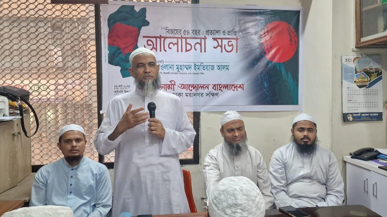 শাসকগোষ্ঠী ৫৪ বছরে স্বাধীনতার স্বপ্নকে গলা টিপে হত্যা করেছে