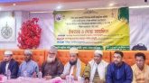 প্রবাসী রাঙ্গুনীয়া সমিতি দুবাইয়ের ইফতার ও দোয়া মাহফিল